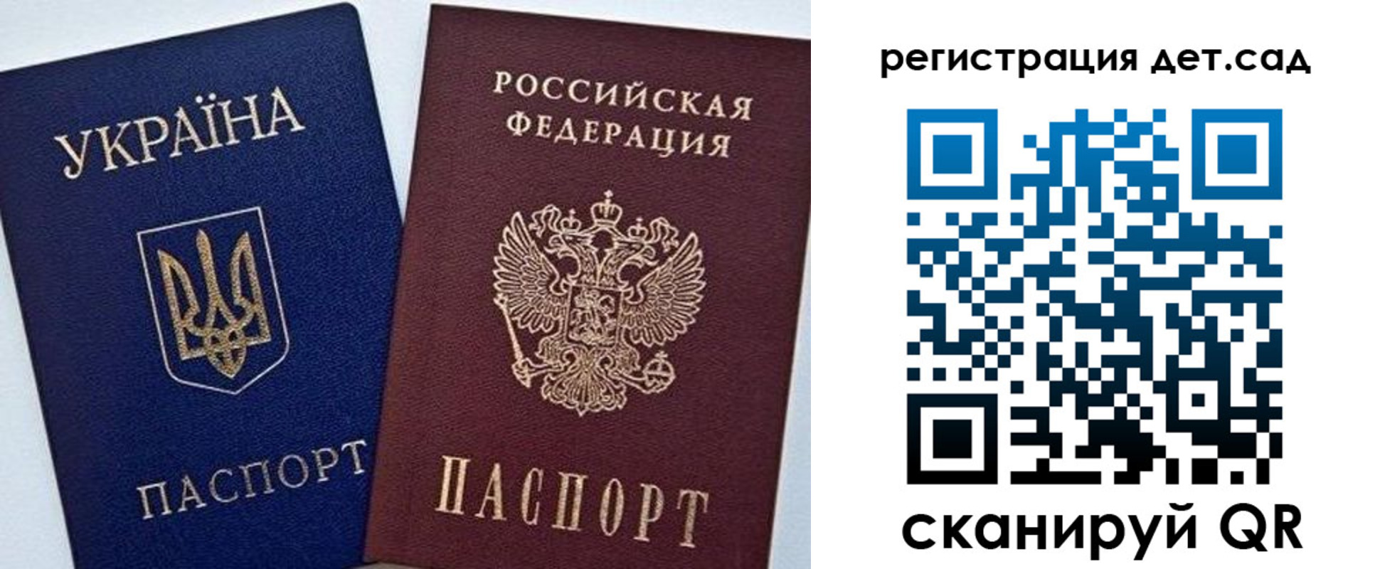 прописка для кредита в Щёлкино