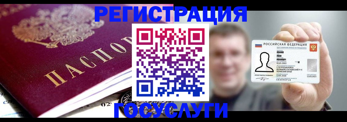 пропишу в квартире в Щёлкино